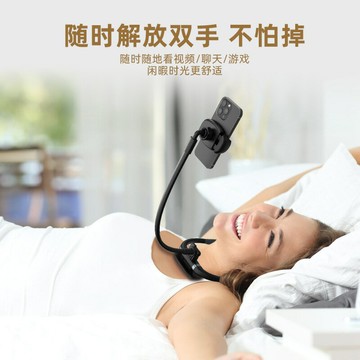 新款掛脖支架 懶人床上床頭桌面 戶外行程記錄自拍手機支架 雙11全館免運