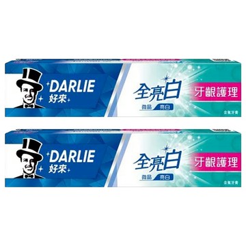 DARLIE 好來 全亮白牙膏 牙齦護理 SWA亮白技術 14天亮白  140g  2條