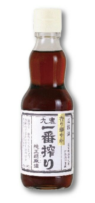 九鬼【一番搾純正芝麻油】170g