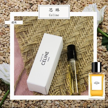 Celine 思琳禮服 Black Tie 中性淡香精 1.5ml 全新 原版試管香水 隨身噴瓶