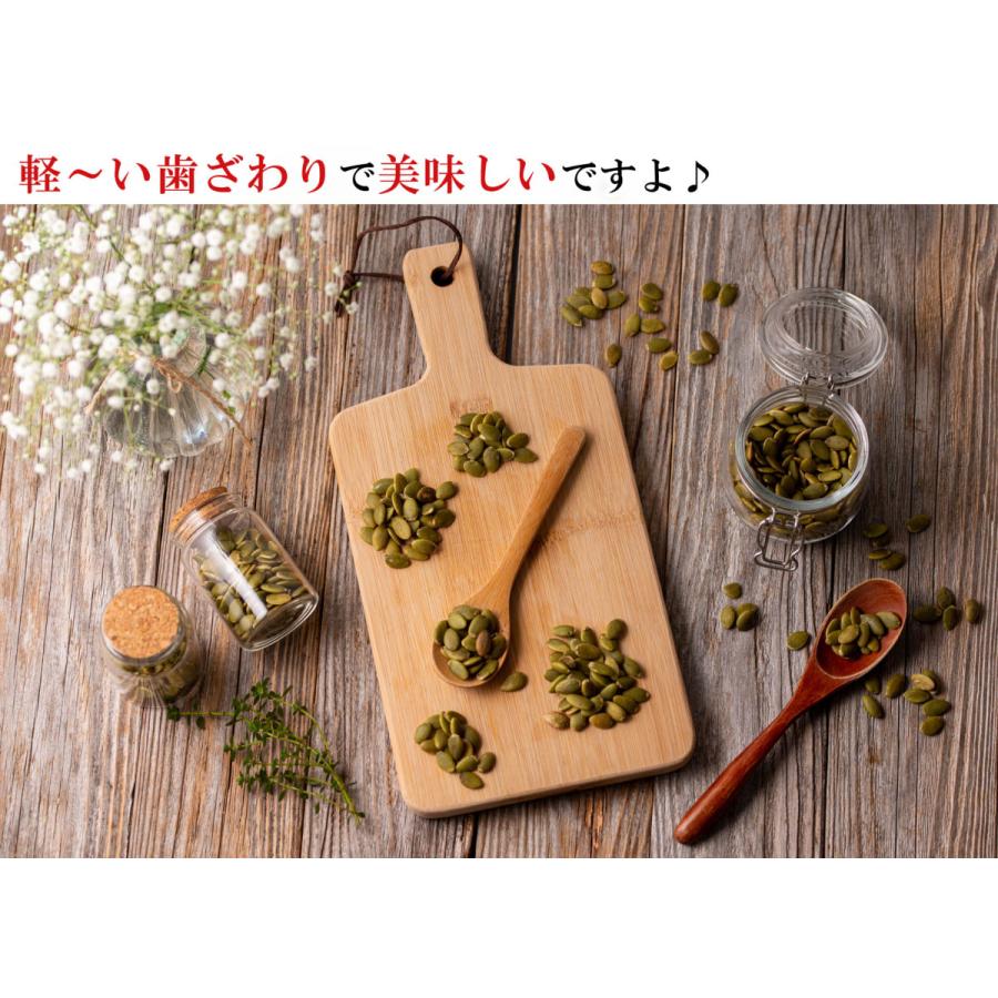 かぼちゃの種 食用 パンプキンシード おつまみ 250g（ ロースト 無塩 無添加 砂糖不使用 ） ナッツ （サクッと香ばしい コレステロールゼロ ヘルシー食材）