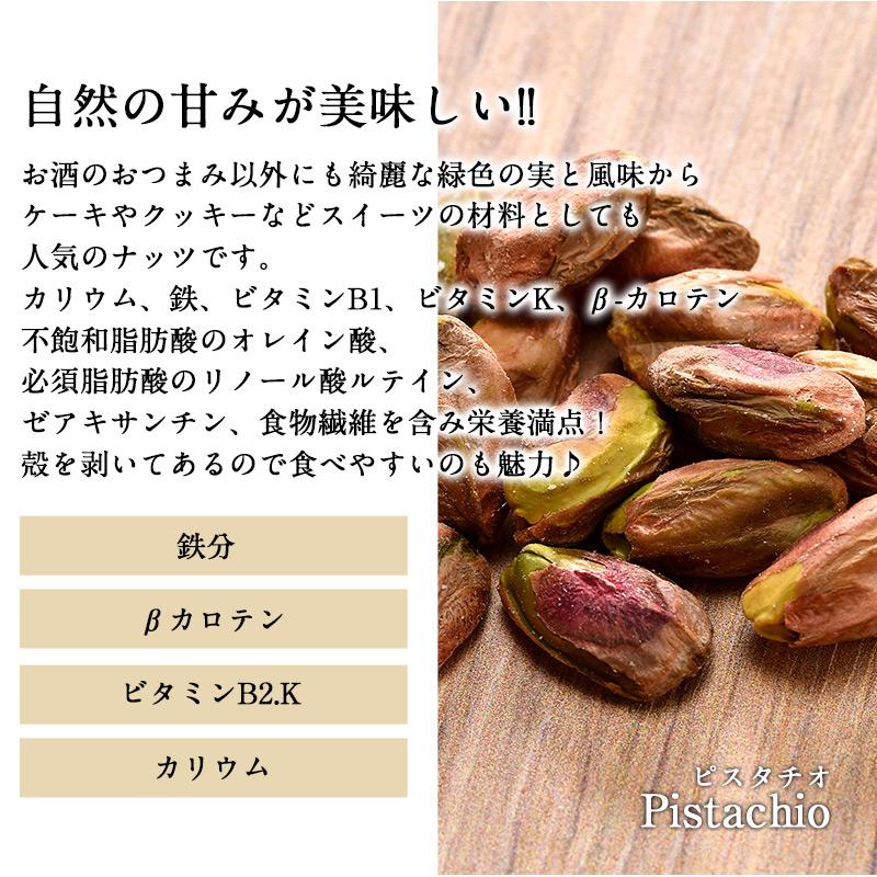 無添加 無塩 ノンオイルロースト 贅沢7種類 の ミックスナッツ × 約300g 送料無料