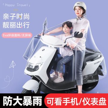 電動車雨衣長款全身防暴雨親子單人加大摩托車電瓶車雨披風衣式
