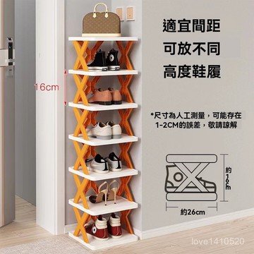 鞋櫃 鞋櫃收納櫃 鞋櫃分層架 鞋盒 鞋盒收納 租房鞋櫃 簡易鞋架家用省空間收納門口窄鞋架多功能創意塑料多層宿捨小鞋櫃