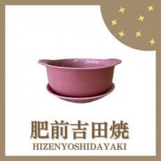 カラフル グラタン皿(ピンク)耐熱 丸型 1点