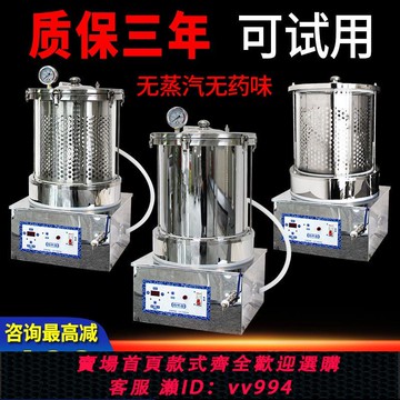 {公司貨 最低價}智能全自動中藥煎藥機熬藥涼茶機煮藥鍋中醫電砂鍋玻璃煎藥壺商用