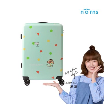 Norns 24吋行李箱 蠟筆小新-行李箱 睡衣 登機箱 旅行箱 胖胖行李箱 聯名行李箱 可愛行李箱 卡通行李箱 小新