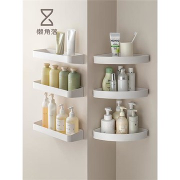 懶角落浴室置物架衛生間免打孔墻上洗漱手臺收納架壁掛廁所廚房