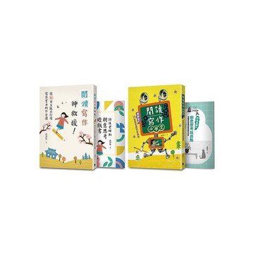 高詩佳老師給孩子的38堂讀寫課【套書】(內含：2書2手冊)