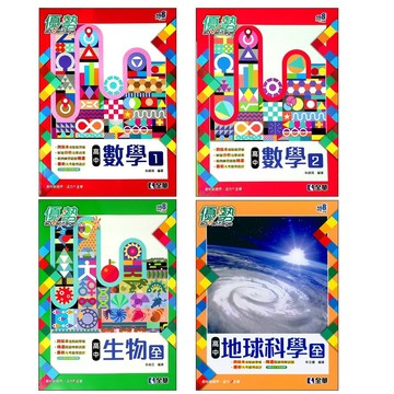 高中自修◆全華◆優勢 數學 生物 物理 地球科學(含詳解) 108課綱 (中學生福利社)