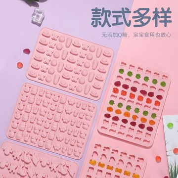 qq糖模型 巧克力奶酪棒棒糖模具 硅膠軟糖果凍diy 手工可愛布丁糖果
