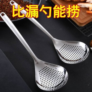 不銹鋼火鍋漏勺傢用廚房花椒勺 撈麵撈餃漏勺油炸過濾大小笊籬 OPSK