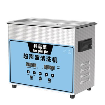 超音波清洗機 【悅購】110V超聲波清洗機 3.2L工業清洗機 家商兩用清洗機 超高頻珠寶/首飾/手表/假牙套/眼鏡/五金零件