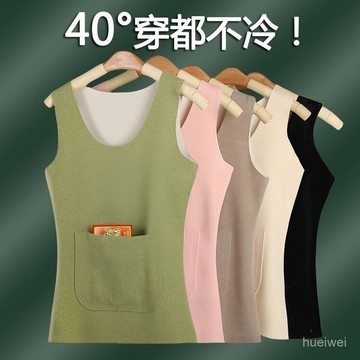 臺灣有貨⚡暖宮發熱打底衣 雙兜保暖背心 前後口袋 暖宮護腰背心 發熱馬甲 無痕修身顯瘦德絨背心 內搭衣 打底背心 暖宮背