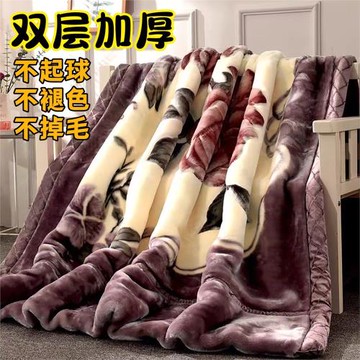 雙層加厚拉舍爾毛毯冬季保暖毯子床墊毯蓋毯被子婚慶大紅空調毛毯