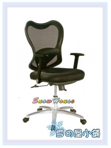 ╭☆雪之屋居家生活館☆╯R226-02/05/08 KQ6236B中型辦公椅/電腦椅/洽談椅/會客椅/櫃檯椅/休閒椅