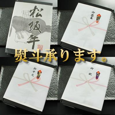 お歳暮 肉 内祝い お返し お肉 忘年会 新年会 松阪牛 すき焼き（モモ）350g 約1〜2人前 黒毛和牛 牛肉 松坂牛 1402m-n02