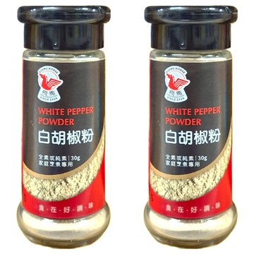 飛馬 純白胡椒粉 (全素鹹香風味) 30g  2瓶