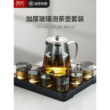 玻璃茶具套裝家用灰色簡約茶盤輕奢功夫茶杯泡茶壺小型辦公室喝茶