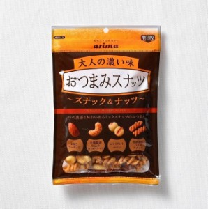 12 10まで限定ポイント2％増量 送料無料 arima 有馬芳香堂 大人の濃い味おつまみスナッツ 160g×5袋