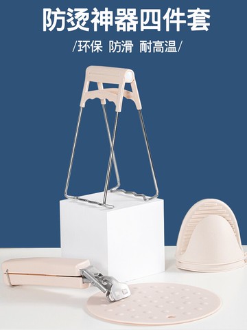 防燙夾子廚房取碗夾盤子夾碗神器用品食品夾提盤器蒸夾取盤夾飯菜