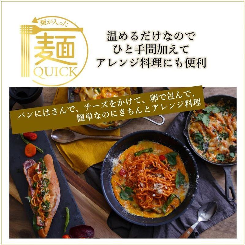 レンジで温めるだけ麺とソース一体型の本格麺［麺QUICK］ボロネーゼ 海老クリーム カルボナーラ のパスタ 3種?各3（9食入）