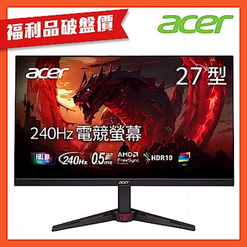 (福利品)Acer 宏碁 Nitro VG270 W3 27吋 240Hz 電競螢幕 AMD FreeSync