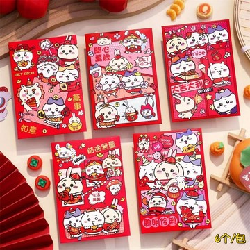 台灣發貨/免運 吉伊卡哇 chiikawa 新年紅包 春節過年紅包 小朋友禮物 烏薩奇 1套6個