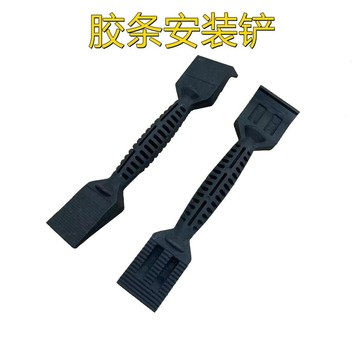 買滿99出貨臺灣熱賣 膠條鏟子門窗玻璃安裝工具膠鏟壓皮條鏟尼龍鏟子斷橋鋁合金塑料鏟