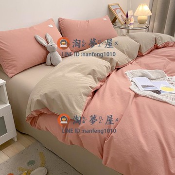 1.5/1.8m簡約純棉四件套 全棉水洗棉床上用品INS床笠床單夏季被套【淘夢屋】