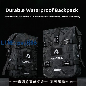 【台灣公司 可打統編】ARMORAIN摩托車護杠包TPU防水摩旅掛包硬支撐側包邊架包快拆尾包