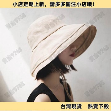 【超值好物】大帽簷日系遮臉夏天大簷漁夫帽子女夏季韓版百搭遮陽潮時尚防曬帽