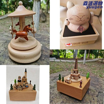 【旋轉木馬八音盒】音樂盒 生日禮物 聖誕禮物 兒童禮物 木質音樂盒 天空之城 聖誕火車 送女友男友 創意禮品 手工雕刻