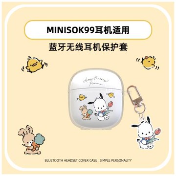 適用MINISO名創優品k99無線藍牙耳機保護套卡通可愛minisok99防摔軟殼K99情侶男女款透明殼