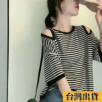 🌟新店優惠🌟韓國女裝 大尺碼300斤大碼寬松 遮肉女裝 露肩 薄款胖妹妹休閑時尚中長款百搭短袖上衣女
