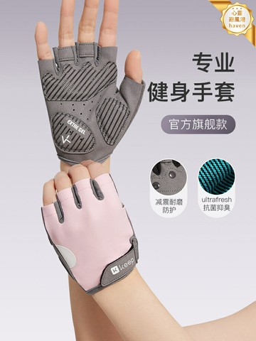 【防滑防起繭】健身手套 擼鐵手套 訓練手套 引體向上 單槓 器械訓練 男女通用 加厚護腕 透氣耐磨 防滑掌墊