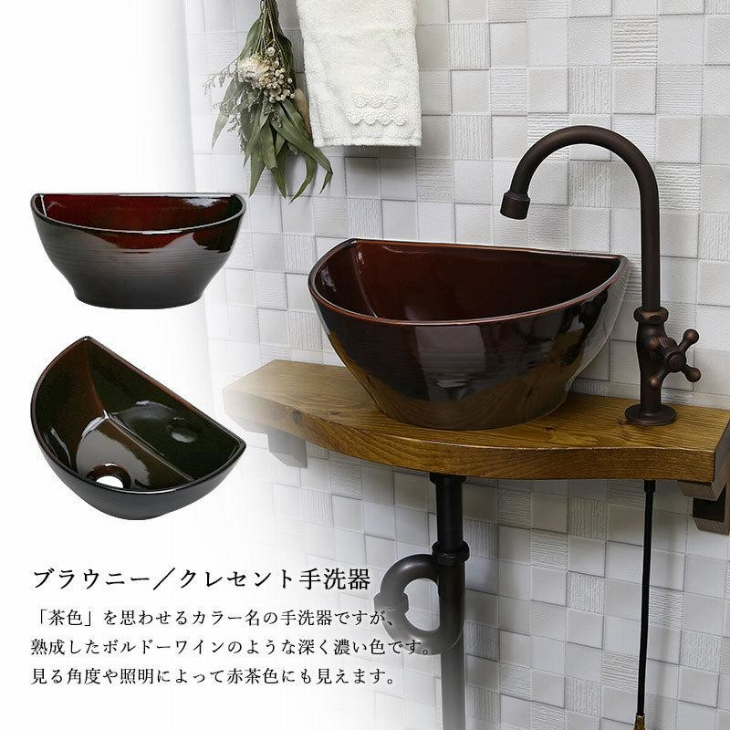 手洗い器 蛇口 小型手洗器 排水金具 4点セット グースネック 単