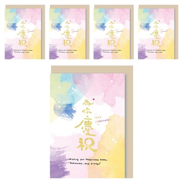 JOY STAR 九達 小文句 水彩燙金卡片  為你慶祝  5張