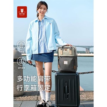 MYD雙肩包女通勤旅行輕便大容量書包女大學生高中生電腦包背包男
