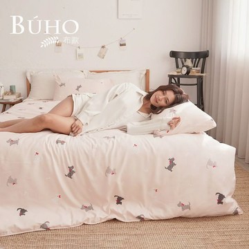 BUHO 台灣製LYOCELL萊賽爾雙人加大床包兩用被四件組 - 碧水緲色