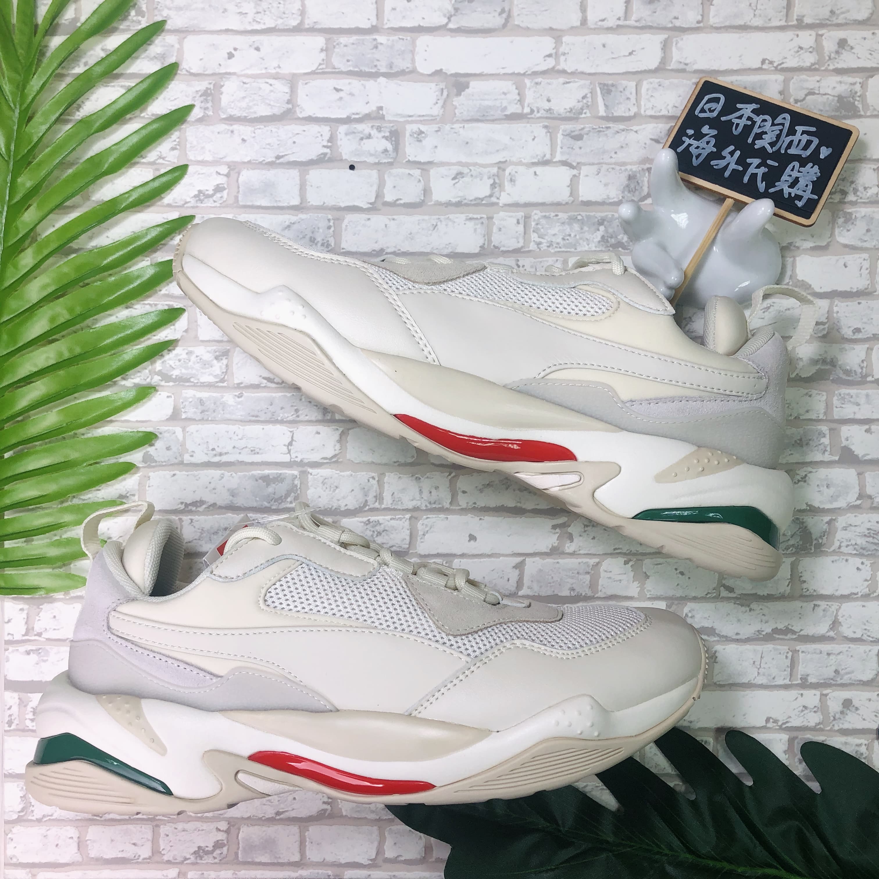 Puma thunder hot sale spectra gucci