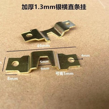 相框五金配件 加厚暗掛橫直條掛 掛畫 畫框壓型掛鉤 十字繡油畫背板