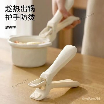 ✨桃園出貨✨廚房新款硅膠防燙夾取防滑蒸鍋燙手夾子烤盤蒸菜夾碗器神器家用 GDWC