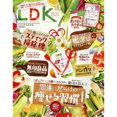 ＬＤＫ(６月号　２０２１) 月刊誌／晋遊舎