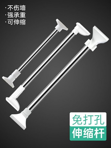 陽臺伸縮晾衣桿免打孔不銹鋼橫桿衣柜櫥掛衣桿宿舍衛生間室內撐桿