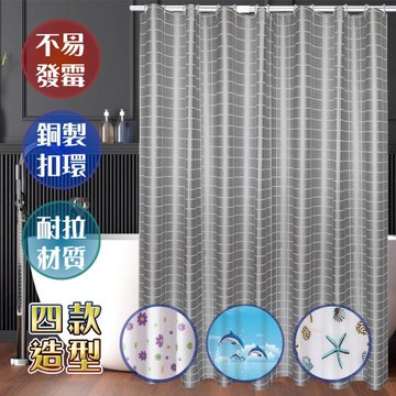 買一送一【APEX】文青風時尚PEVA防水浴簾-四款任選