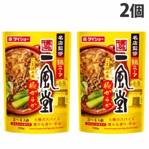 ダイショー 名店監修鍋 一風堂 ごま担々風極からか 700g×2個 料理の素 鍋 鍋料理 調味料 辛い 辛鍋 鍋スープ