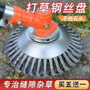 【店鋪熱銷】汽油割草機鋼絲輪除草輪打草輪園林除草刷鋼絲打草頭除銹除草配件 ROFE BBB GAKC