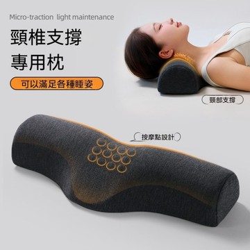 台出超火🔥頸椎枕 專用枕頭 助睡眠反頸反頸椎枕 單人枕芯 睡覺護頸按摩 单人枕芯