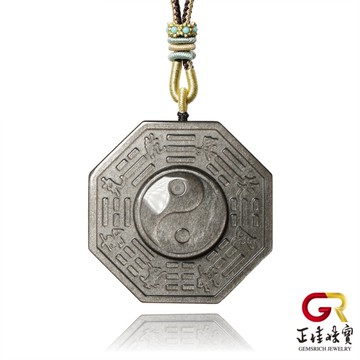 【正佳珠寶】銀曜石 高品太極八卦 36g 銀曜石吊墜｜可調式棉繩